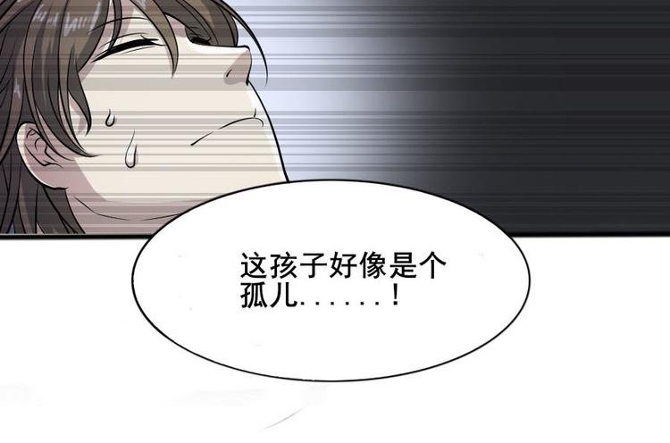 第十三话 零亿之牵绊