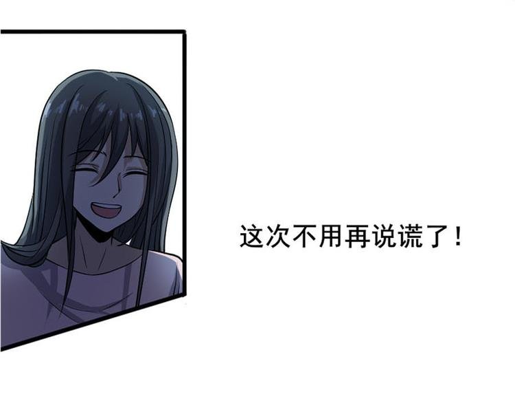 第十三话 零亿之牵绊