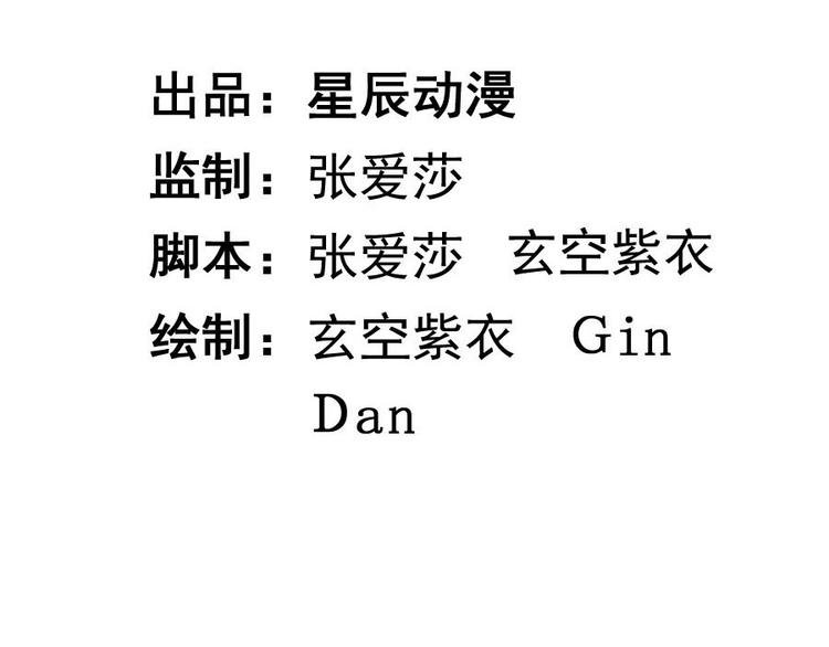 第十二话 零亿之搞事情的小鬼