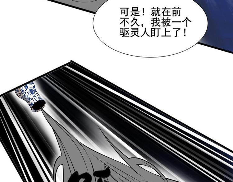 第十二话 零亿之搞事情的小鬼