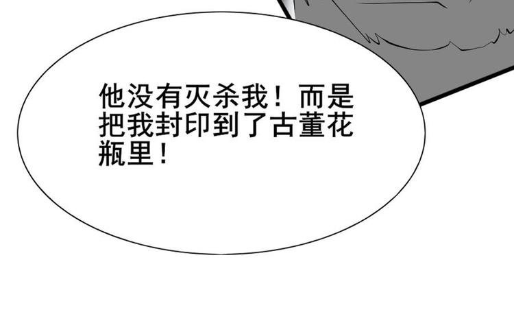 第十二话 零亿之搞事情的小鬼