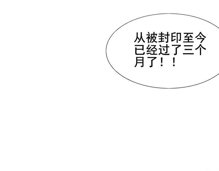 第十二话 零亿之搞事情的小鬼