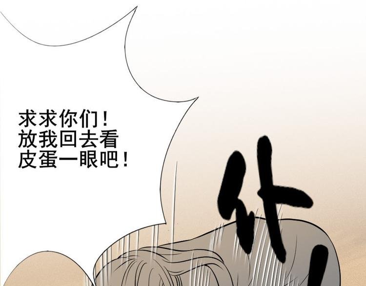 第十二话 零亿之搞事情的小鬼