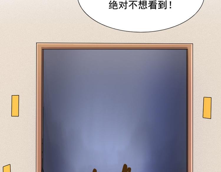 第十二话 零亿之搞事情的小鬼
