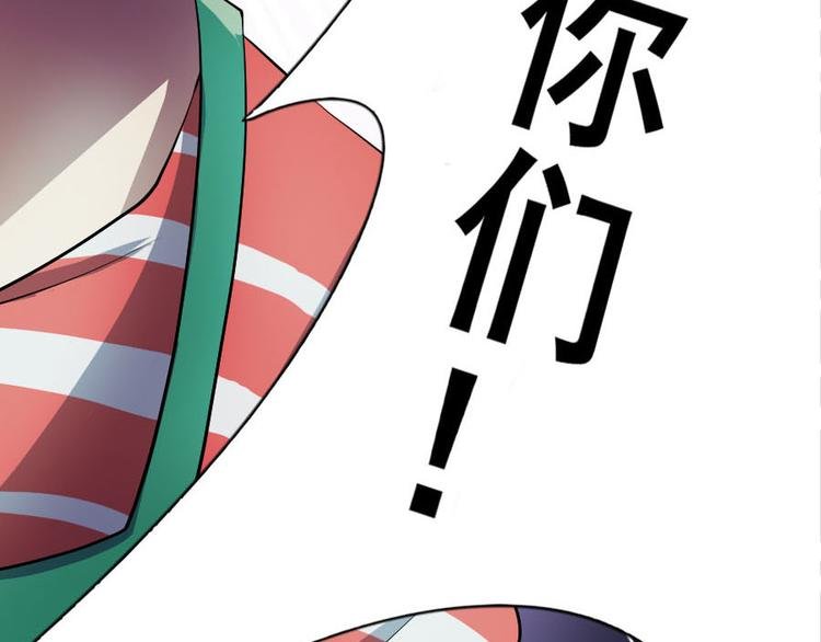 第十二话 零亿之搞事情的小鬼