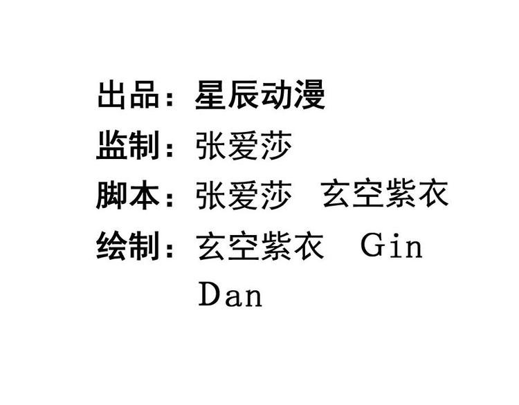 第十一话 零亿之皮蛋与春菜