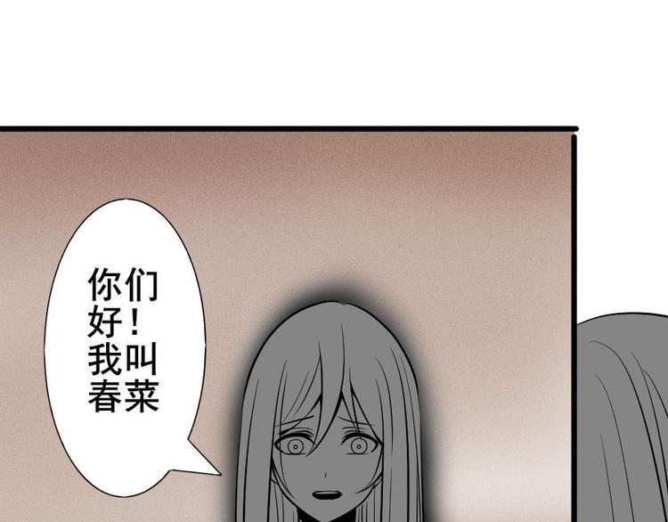 第十一话 零亿之皮蛋与春菜
