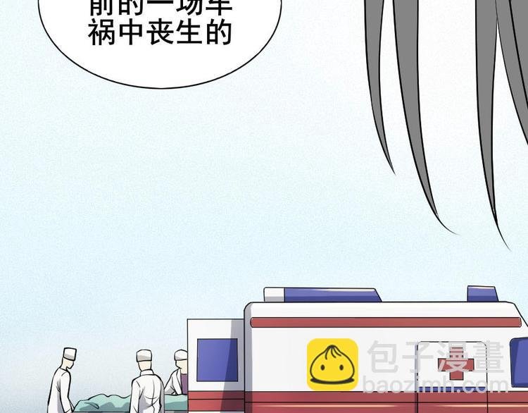 第十一话 零亿之皮蛋与春菜