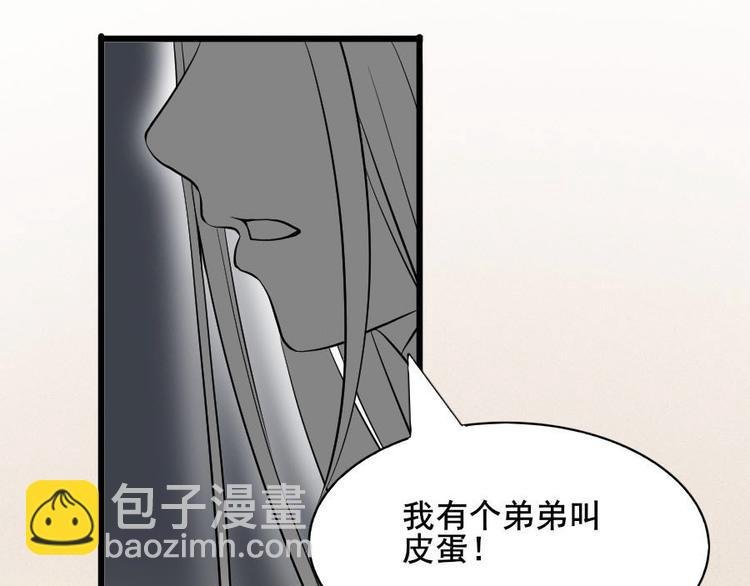 第十一话 零亿之皮蛋与春菜