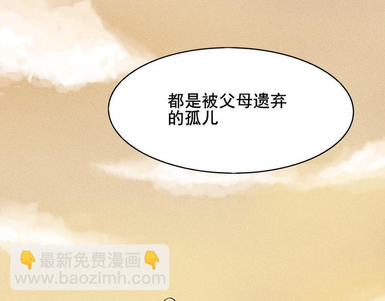 第十一话 零亿之皮蛋与春菜