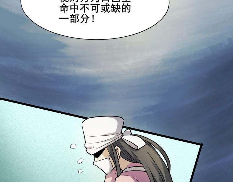 第十一话 零亿之皮蛋与春菜