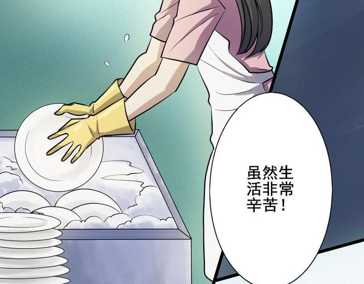 第十一话 零亿之皮蛋与春菜