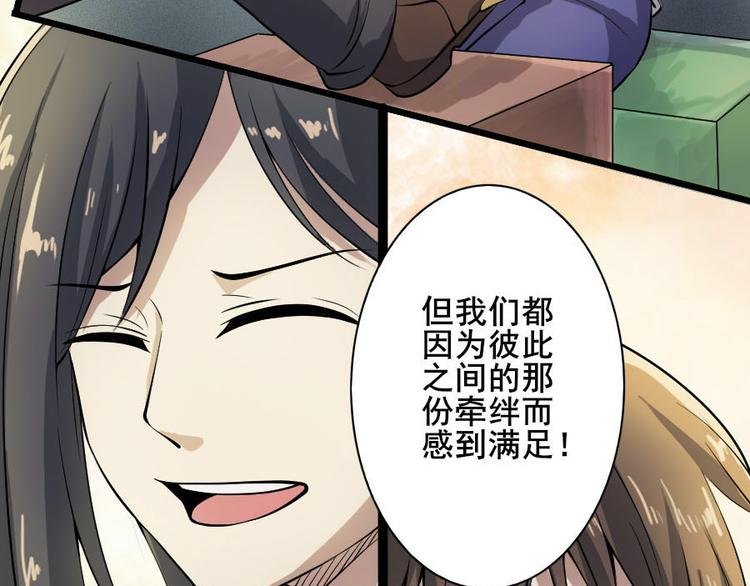 第十一话 零亿之皮蛋与春菜
