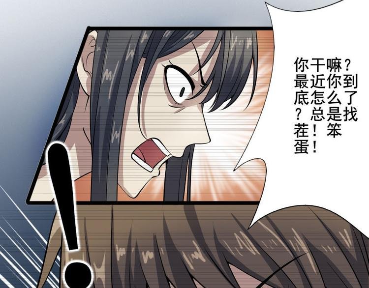 第十一话 零亿之皮蛋与春菜