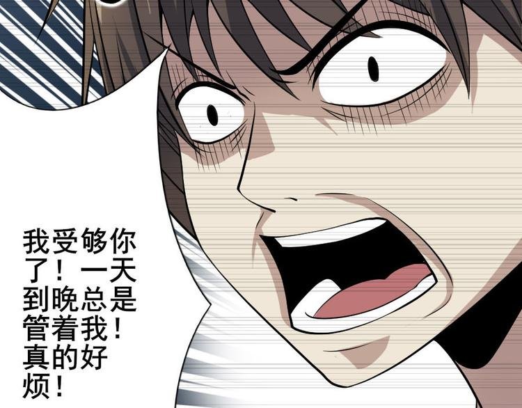 第十一话 零亿之皮蛋与春菜
