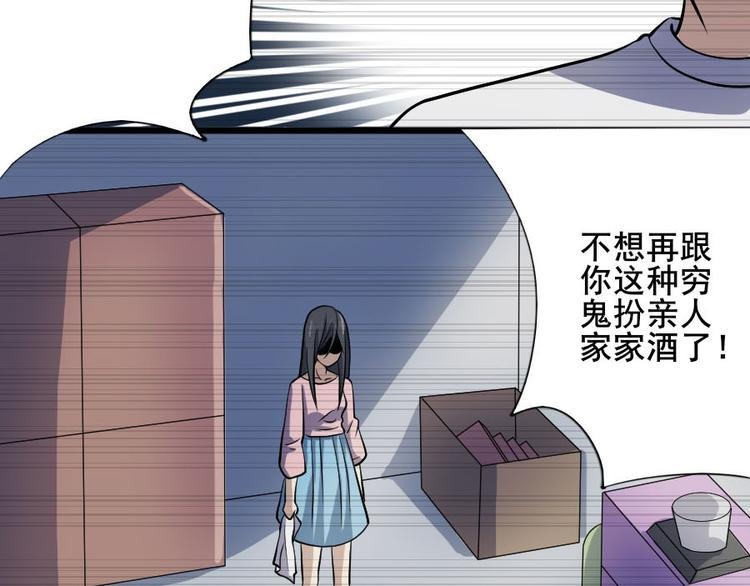 第十一话 零亿之皮蛋与春菜