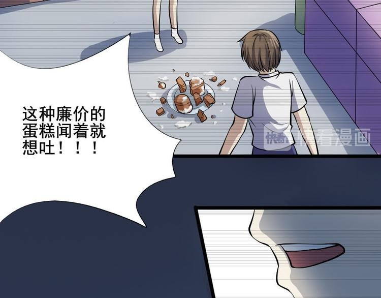 第十一话 零亿之皮蛋与春菜
