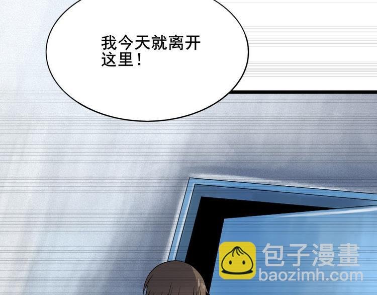 第十一话 零亿之皮蛋与春菜