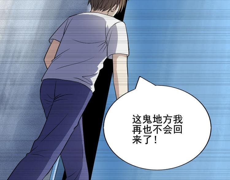 第十一话 零亿之皮蛋与春菜