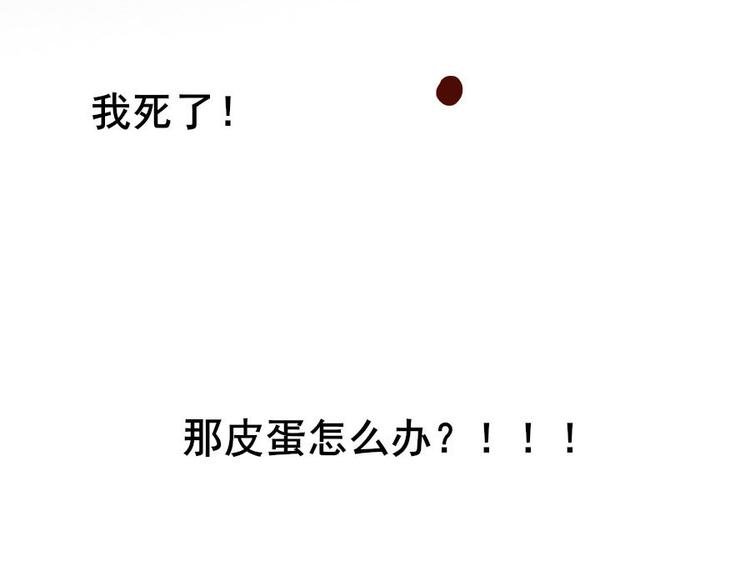 第十一话 零亿之皮蛋与春菜