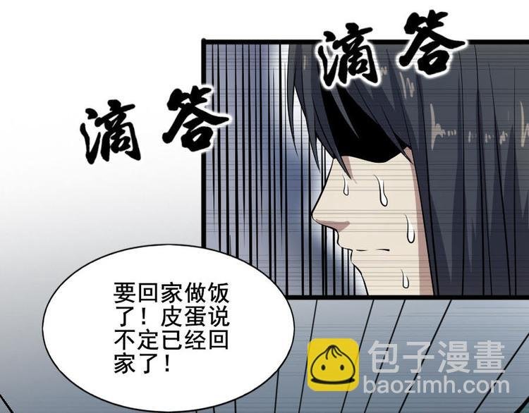 第十一话 零亿之皮蛋与春菜