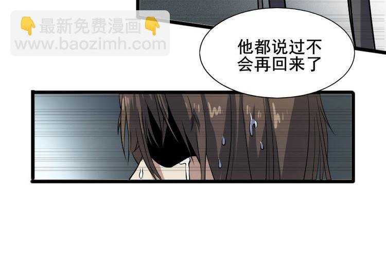 第十一话 零亿之皮蛋与春菜