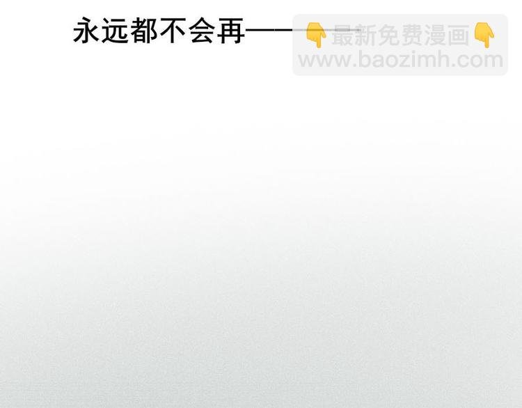 第十一话 零亿之皮蛋与春菜