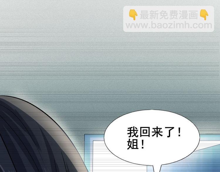 第十一话 零亿之皮蛋与春菜