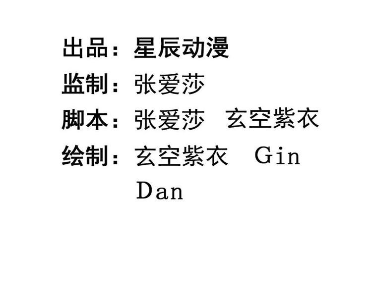 第十话 零亿之管好熊孩子