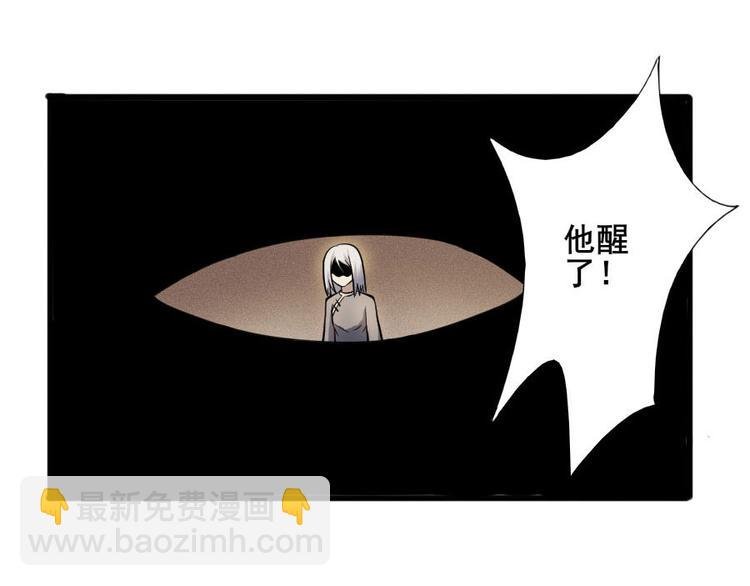 第十话 零亿之管好熊孩子