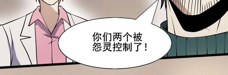 第十话 零亿之管好熊孩子