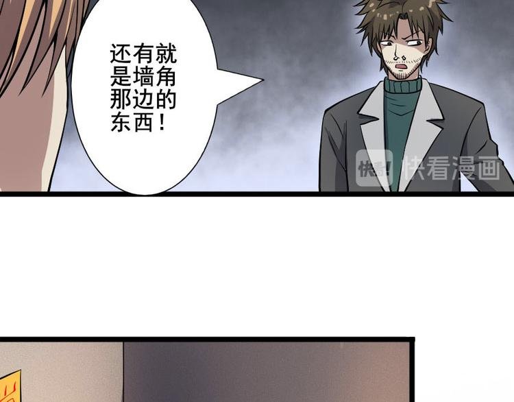 第十话 零亿之管好熊孩子