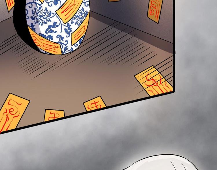 第十话 零亿之管好熊孩子