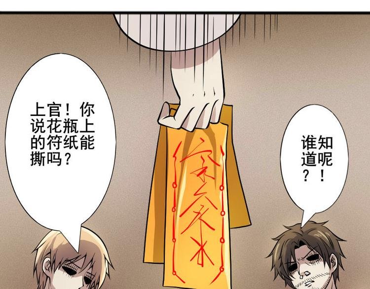 第十话 零亿之管好熊孩子