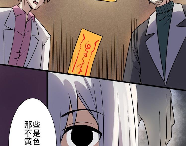 第十话 零亿之管好熊孩子