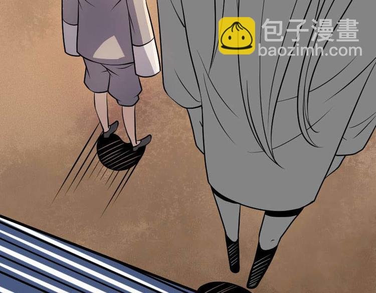 第十话 零亿之管好熊孩子