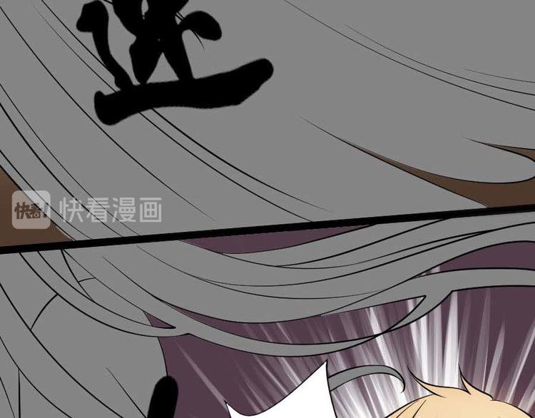第十话 零亿之管好熊孩子