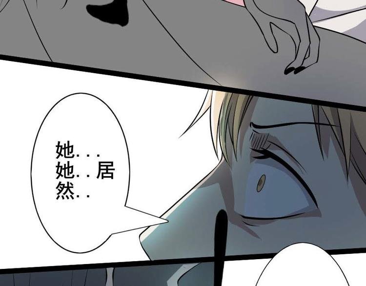 第十话 零亿之管好熊孩子