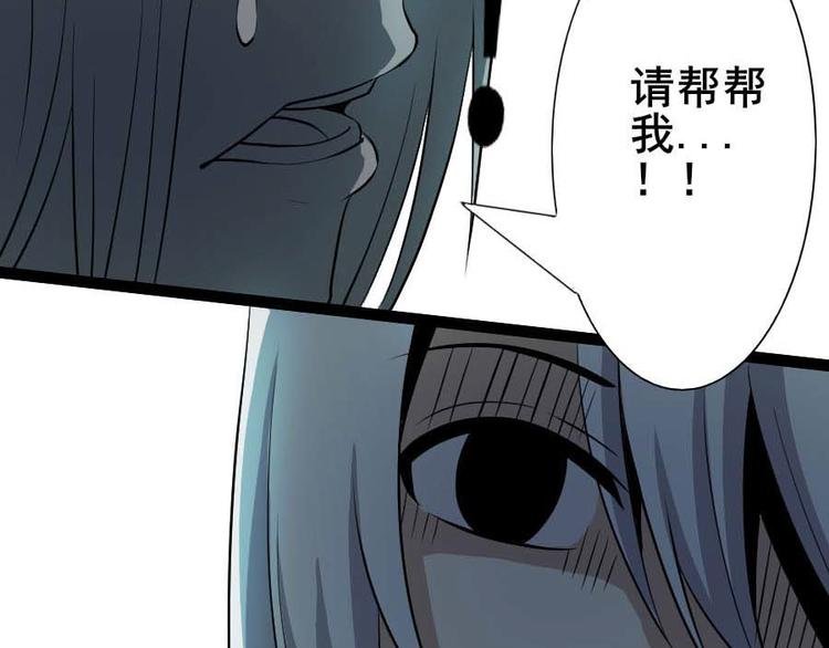 第十话 零亿之管好熊孩子