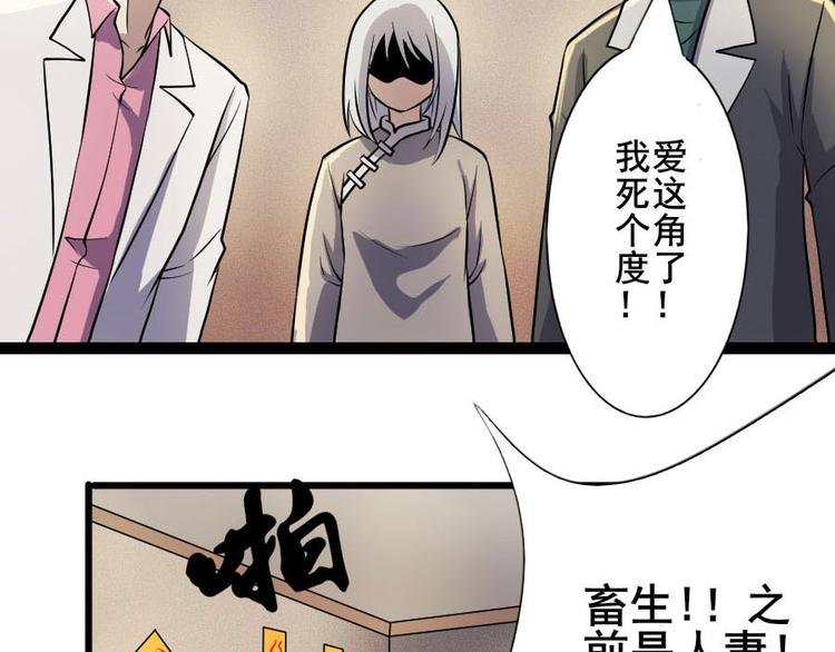 第十话 零亿之管好熊孩子