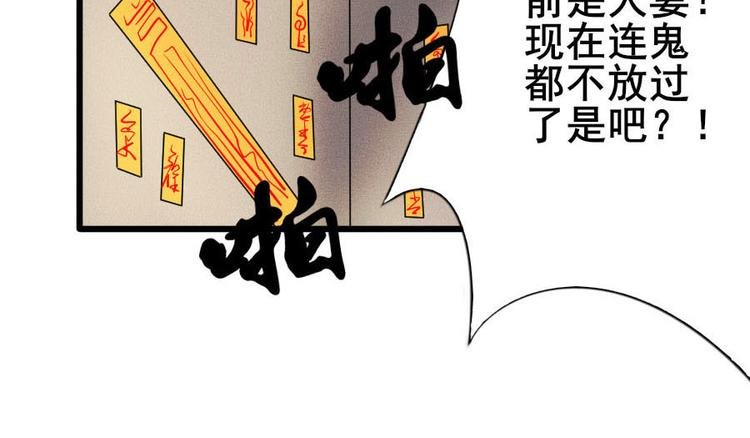 第十话 零亿之管好熊孩子