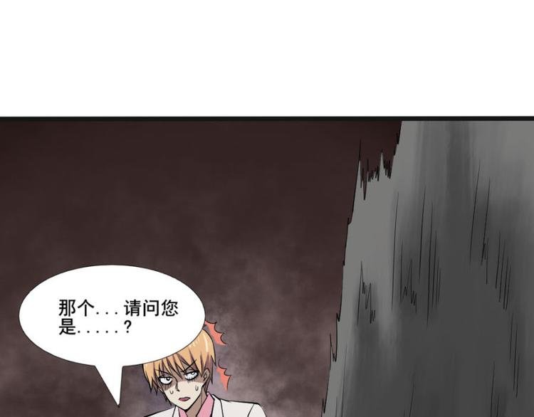 第九话 零亿之被附身