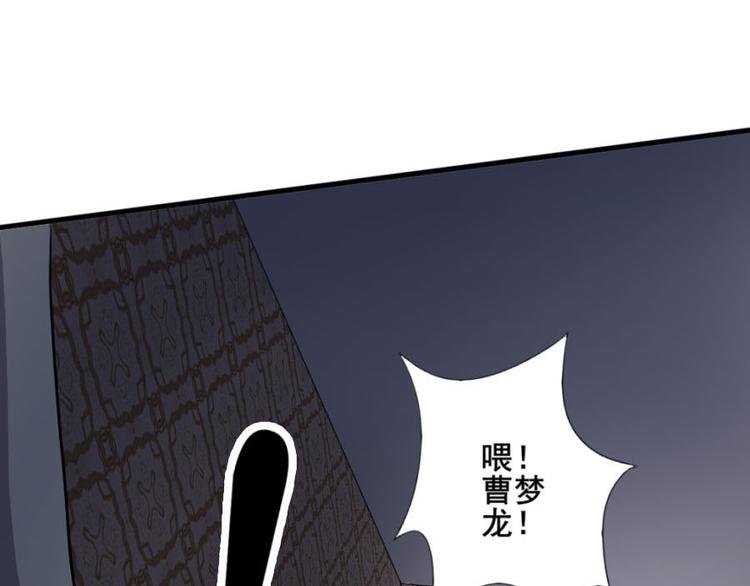 第九话 零亿之被附身