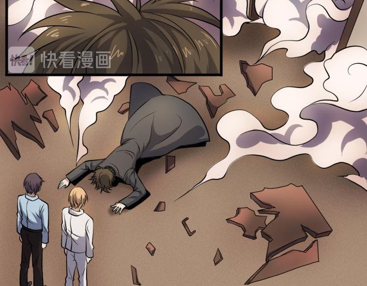 第九话 零亿之被附身