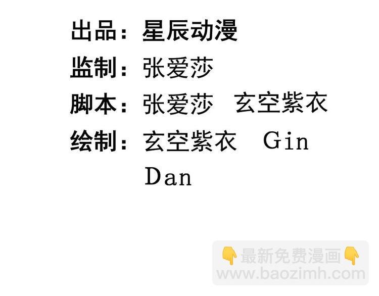 第八话 零亿之服务前请明码标价