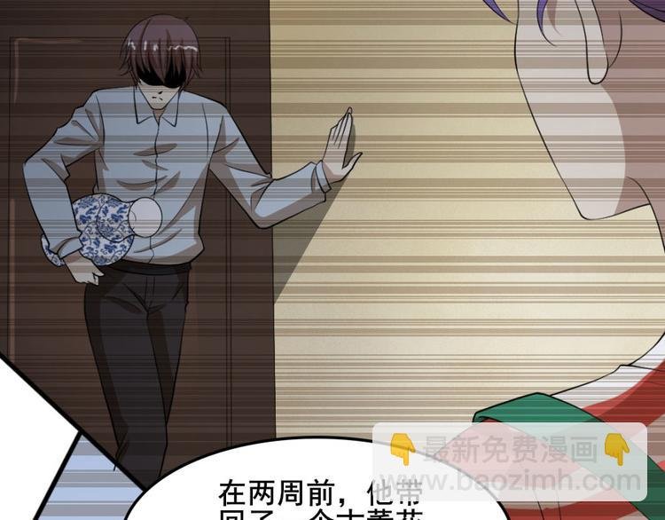 第八话 零亿之服务前请明码标价