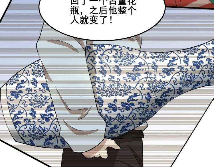 第八话 零亿之服务前请明码标价