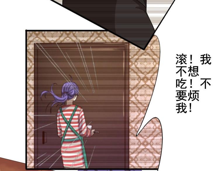 第八话 零亿之服务前请明码标价