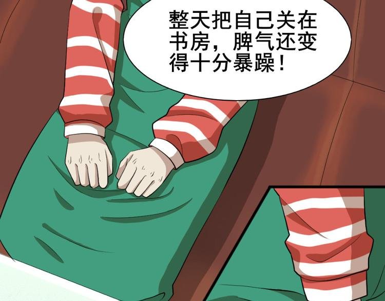 第八话 零亿之服务前请明码标价