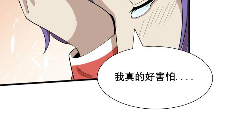 第八话 零亿之服务前请明码标价